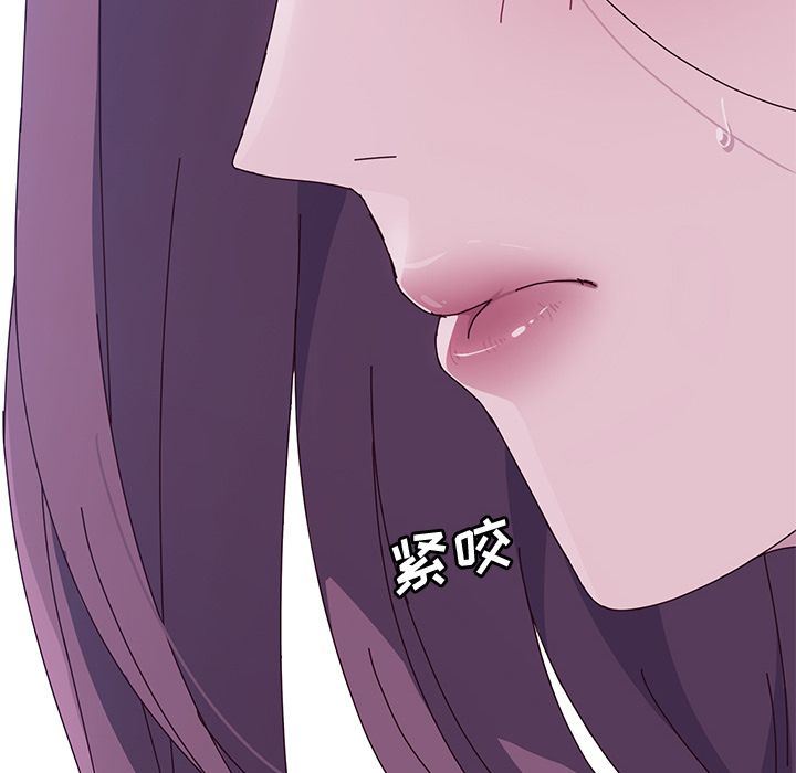 她们的恶作剧她们的恶作剧:第4话P236