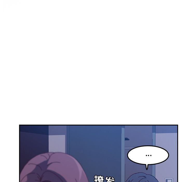 她们的恶作剧她们的恶作剧:第4话P149