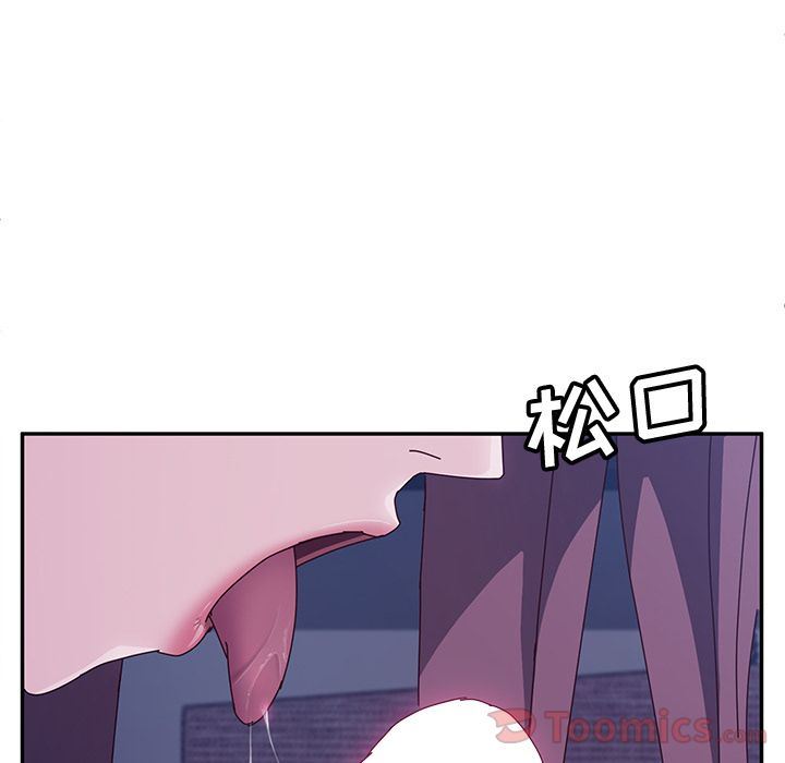 她们的恶作剧她们的恶作剧:第4话P171