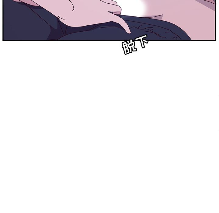 她们的恶作剧她们的恶作剧:第4话P165