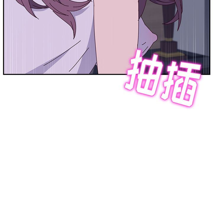 她们的恶作剧她们的恶作剧:第4话P186