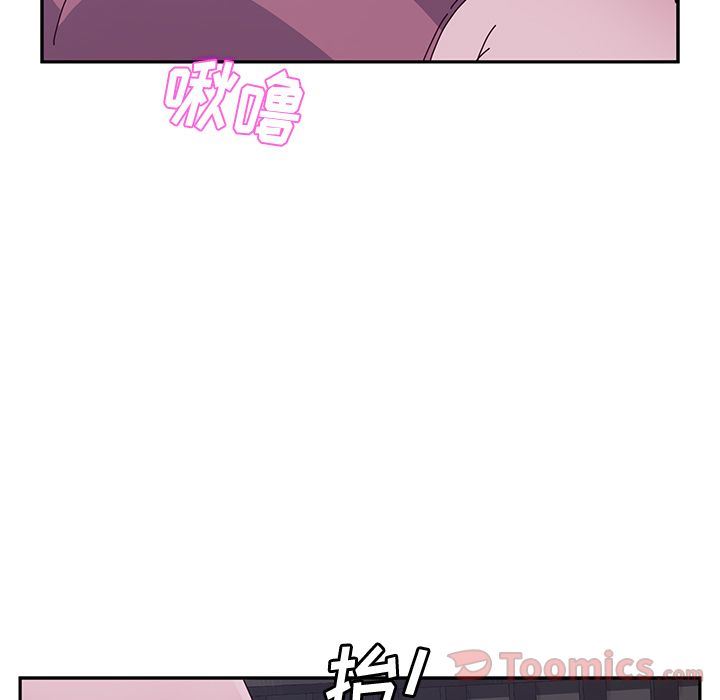 她们的恶作剧她们的恶作剧:第4话P77