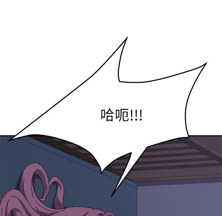 她们的恶作剧她们的恶作剧:第4话P79