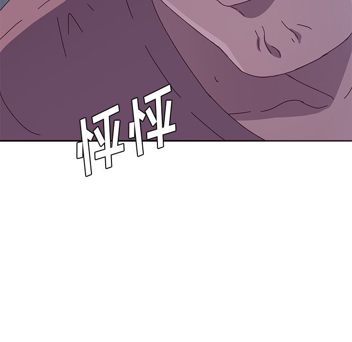 她们的恶作剧她们的恶作剧:第4话P9