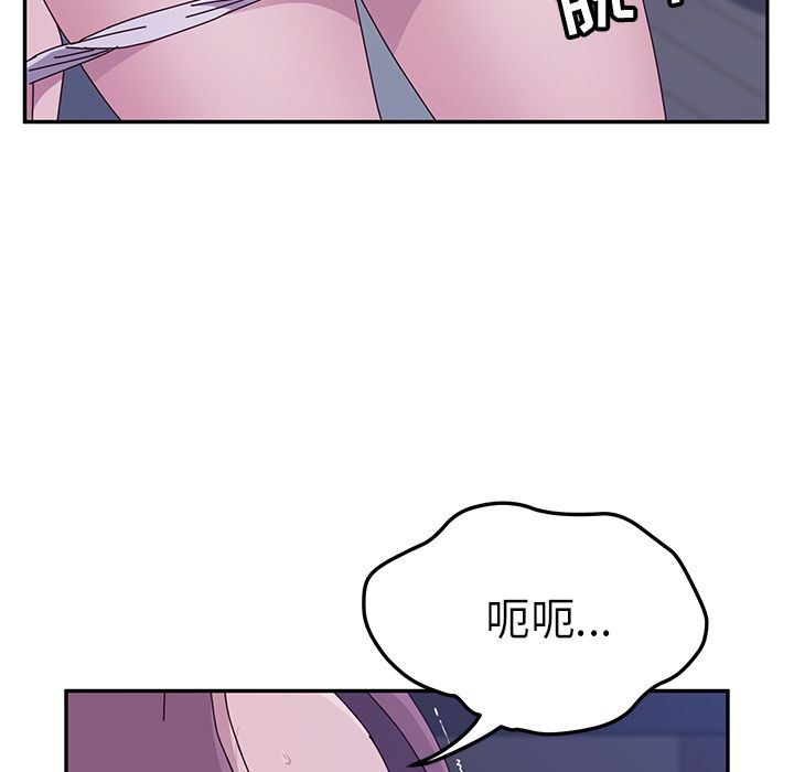 她们的恶作剧她们的恶作剧:第4话P178