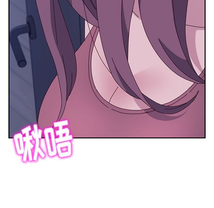 她们的恶作剧她们的恶作剧:第4话P233