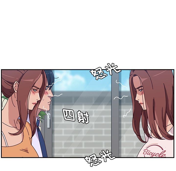 她们的恶作剧她们的恶作剧:第5话P79