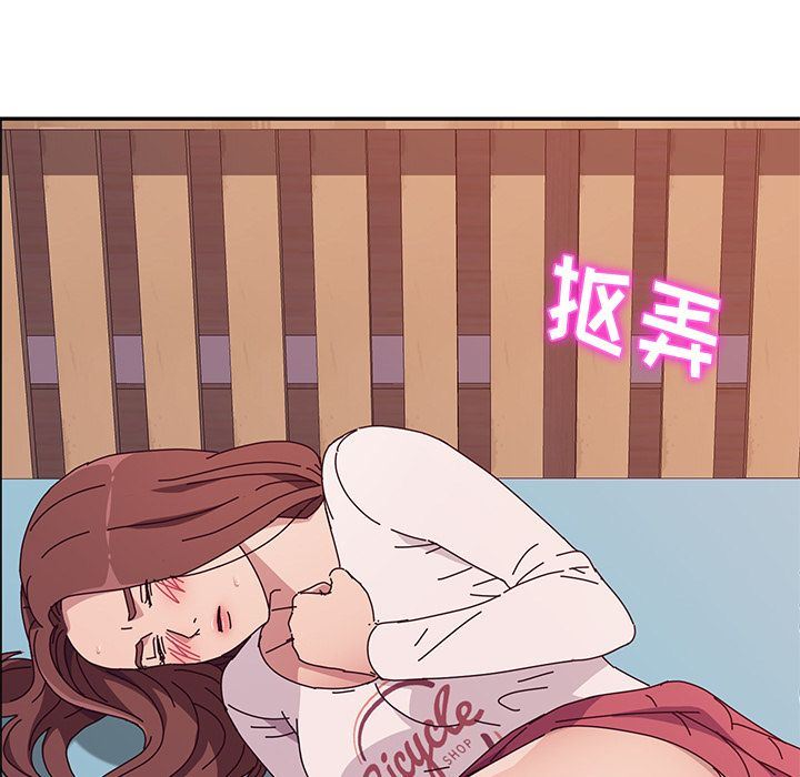 她们的恶作剧她们的恶作剧:第5话P149