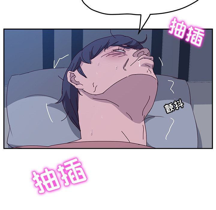 她们的恶作剧她们的恶作剧:第5话P17