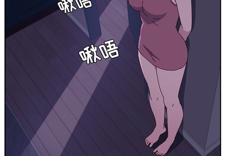 她们的恶作剧她们的恶作剧:第5话P3