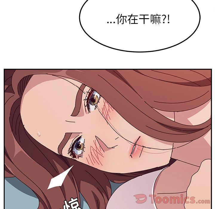 她们的恶作剧她们的恶作剧:第5话P153