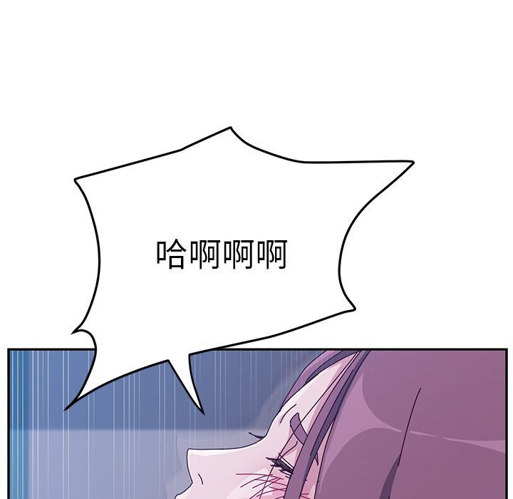 她们的恶作剧她们的恶作剧:第5话P18