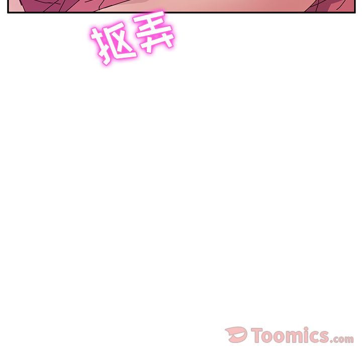 她们的恶作剧她们的恶作剧:第5话P148