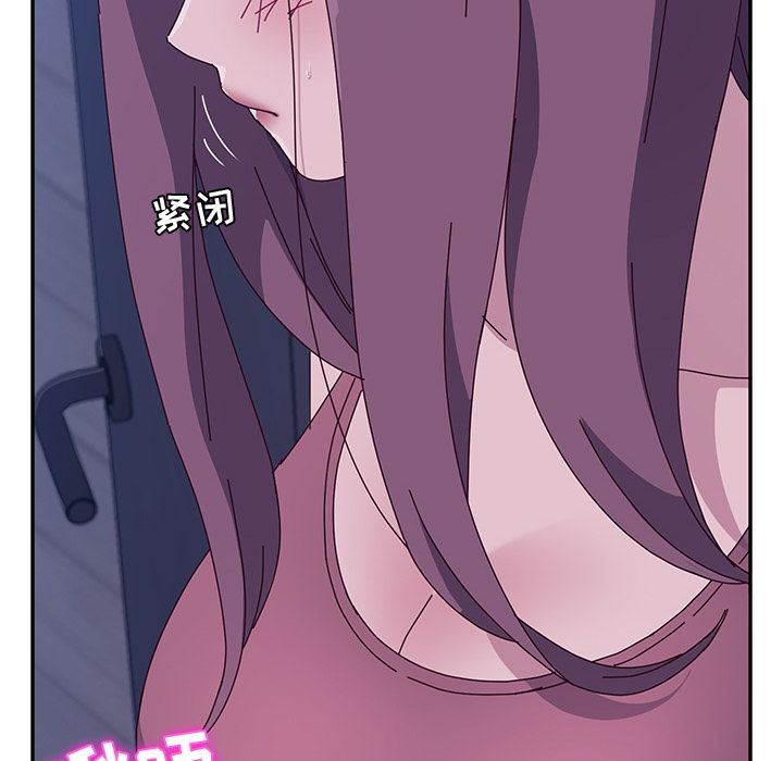 她们的恶作剧她们的恶作剧:第5话P6