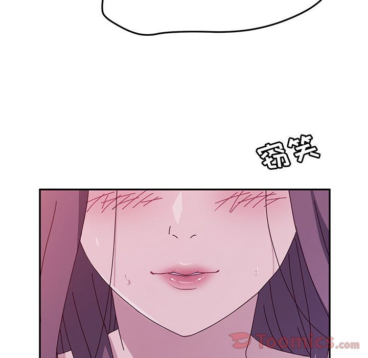 她们的恶作剧她们的恶作剧:第5话P47