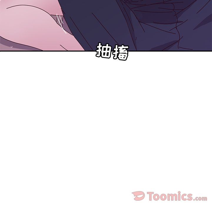 她们的恶作剧她们的恶作剧:第5话P33