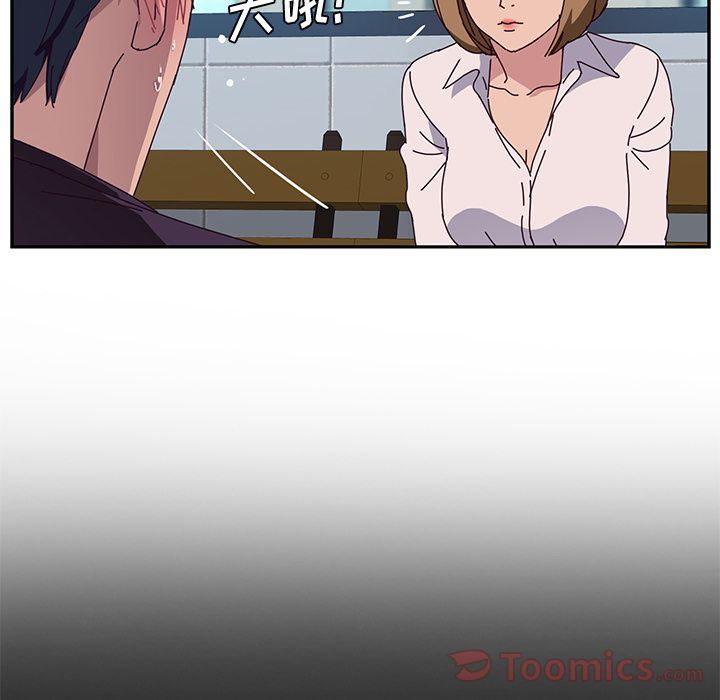 她们的恶作剧她们的恶作剧:第5话P120