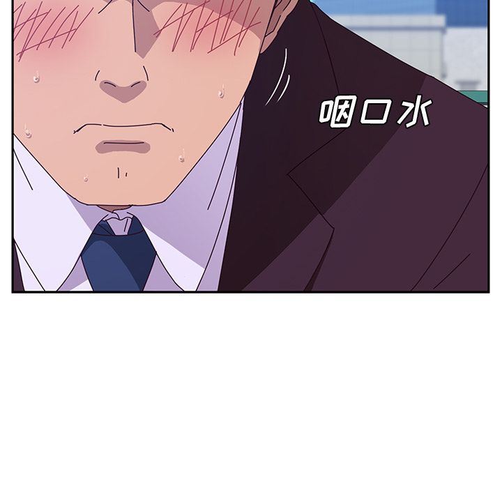 她们的恶作剧她们的恶作剧:第5话P118