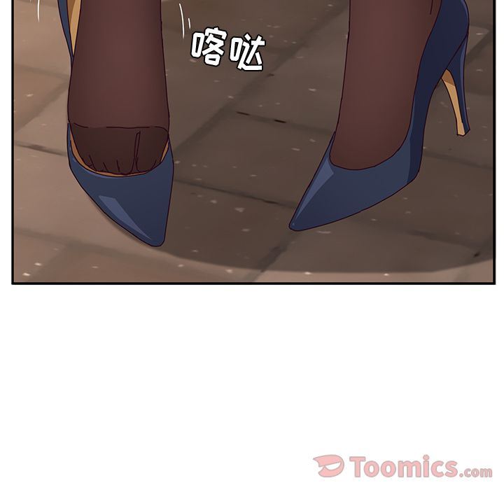 她们的恶作剧她们的恶作剧:第5话P125