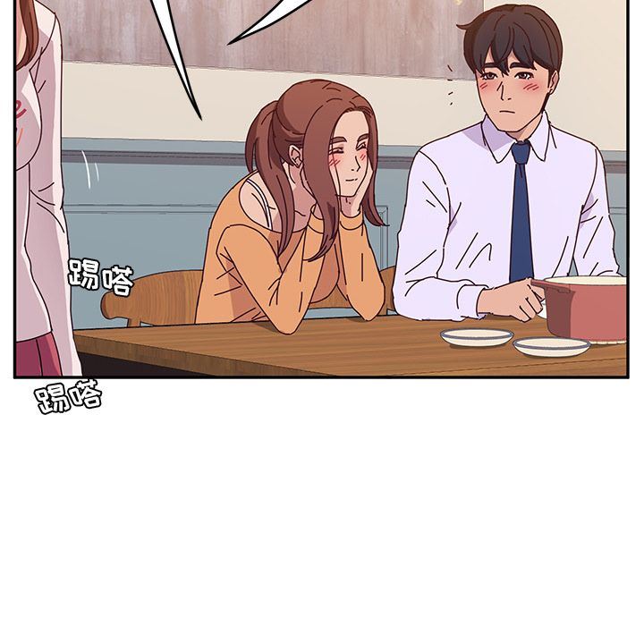 她们的恶作剧她们的恶作剧:第5话P65