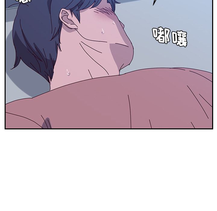 她们的恶作剧她们的恶作剧:第5话P53