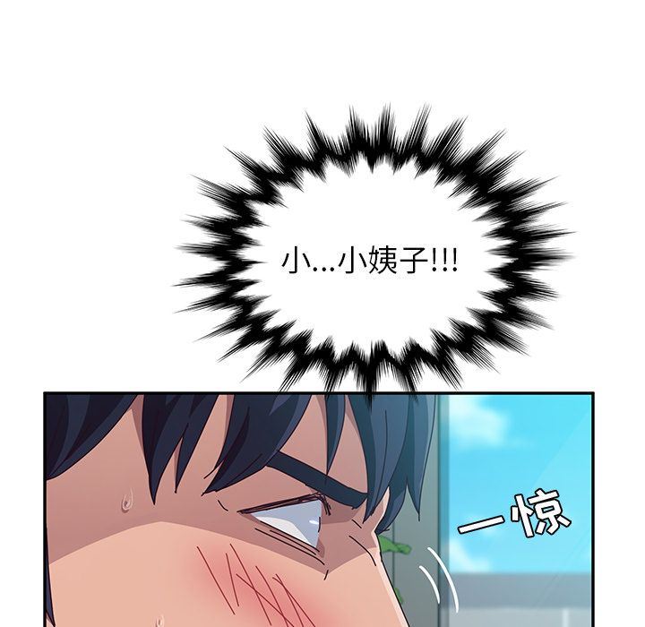 她们的恶作剧她们的恶作剧:第5话P91