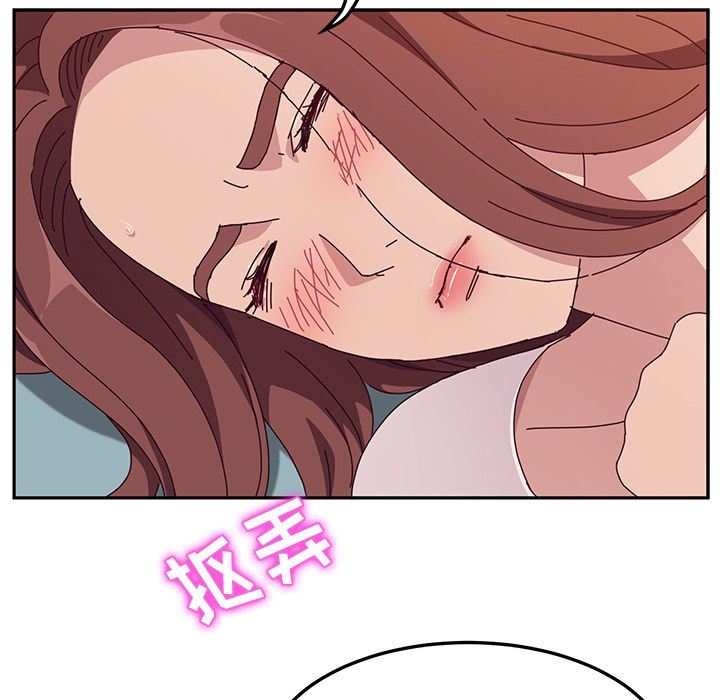 她们的恶作剧她们的恶作剧:第5话P152