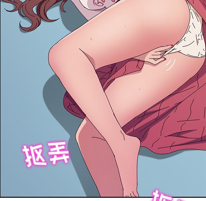 她们的恶作剧她们的恶作剧:第5话P150