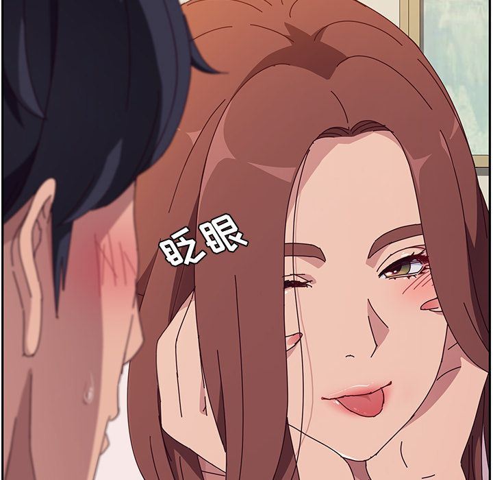 她们的恶作剧她们的恶作剧:第5话P95