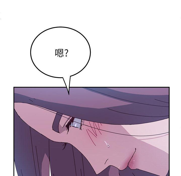 她们的恶作剧她们的恶作剧:第5话P39