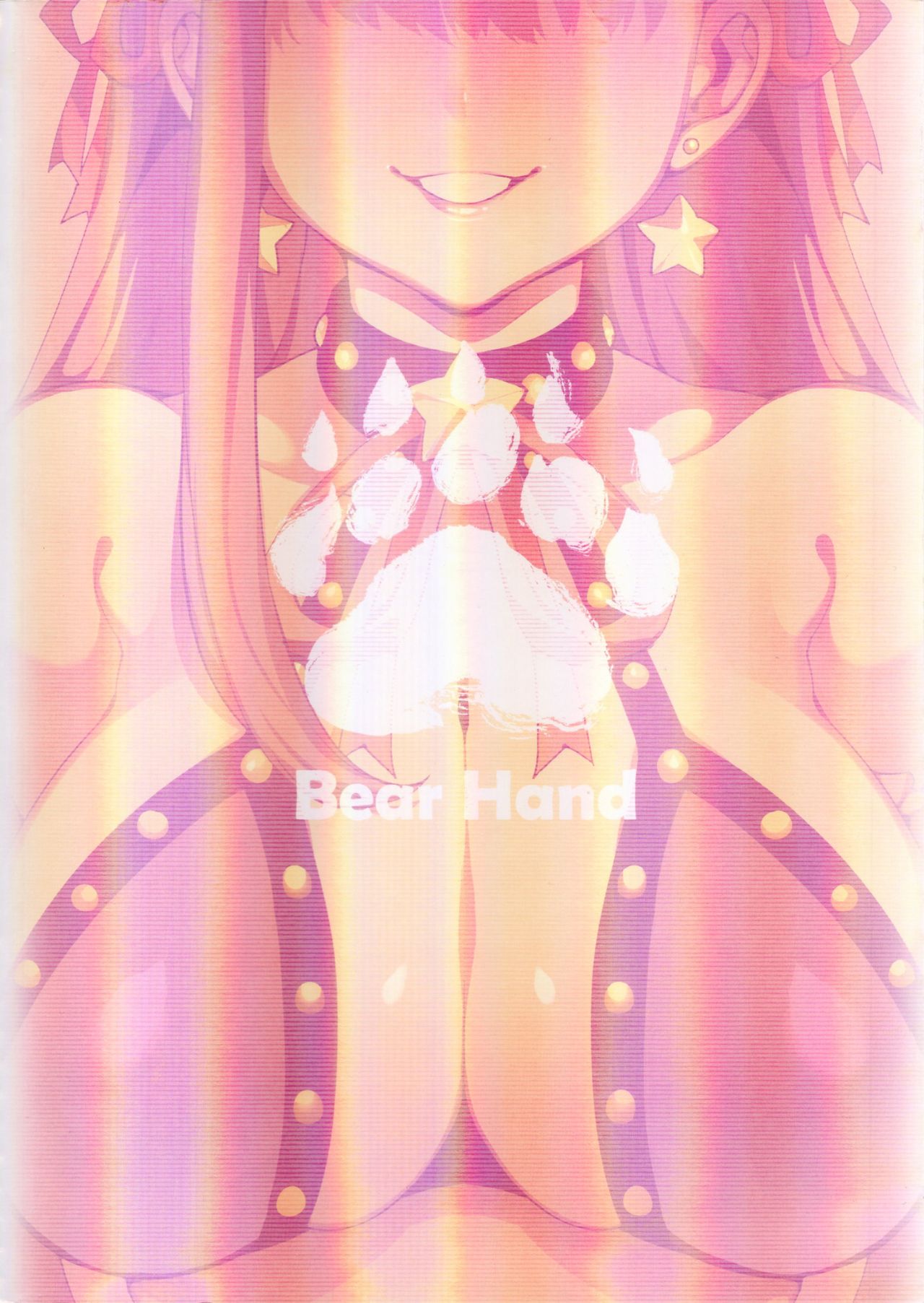 迦勒底狂熱．鬼&魔全集P28