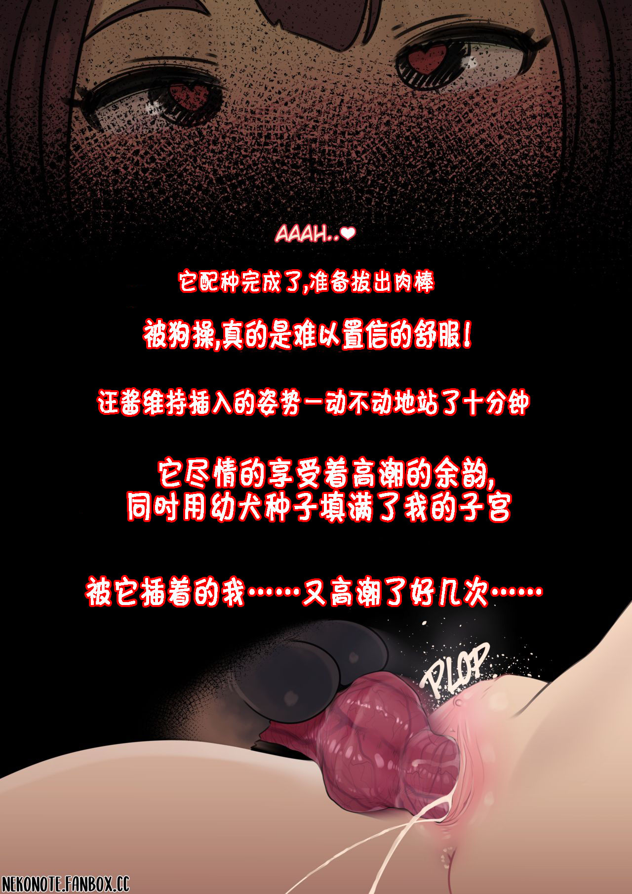 惠惠 Part 1-4 (この素晴らしい世界に祝福を!)全集P21