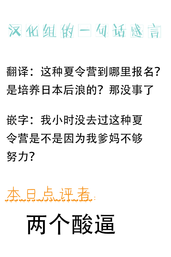 えっちなお姉さんと体力作り合宿をする話全集P46