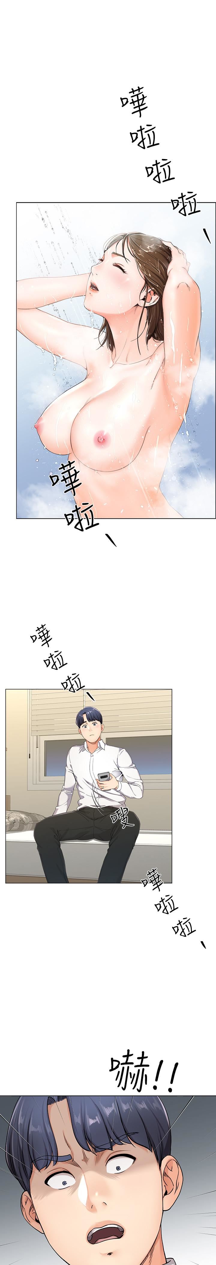 寄生夫妻第1话-一夕致富的梦想P21