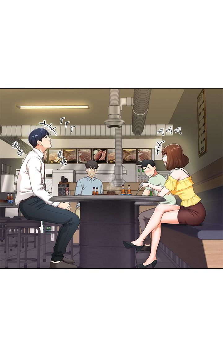 寄生夫妻第1话-一夕致富的梦想P17