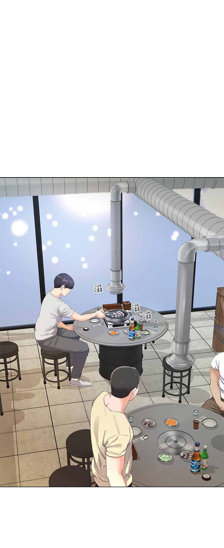 寄生夫妻第2话-土豪朋友的提议P17