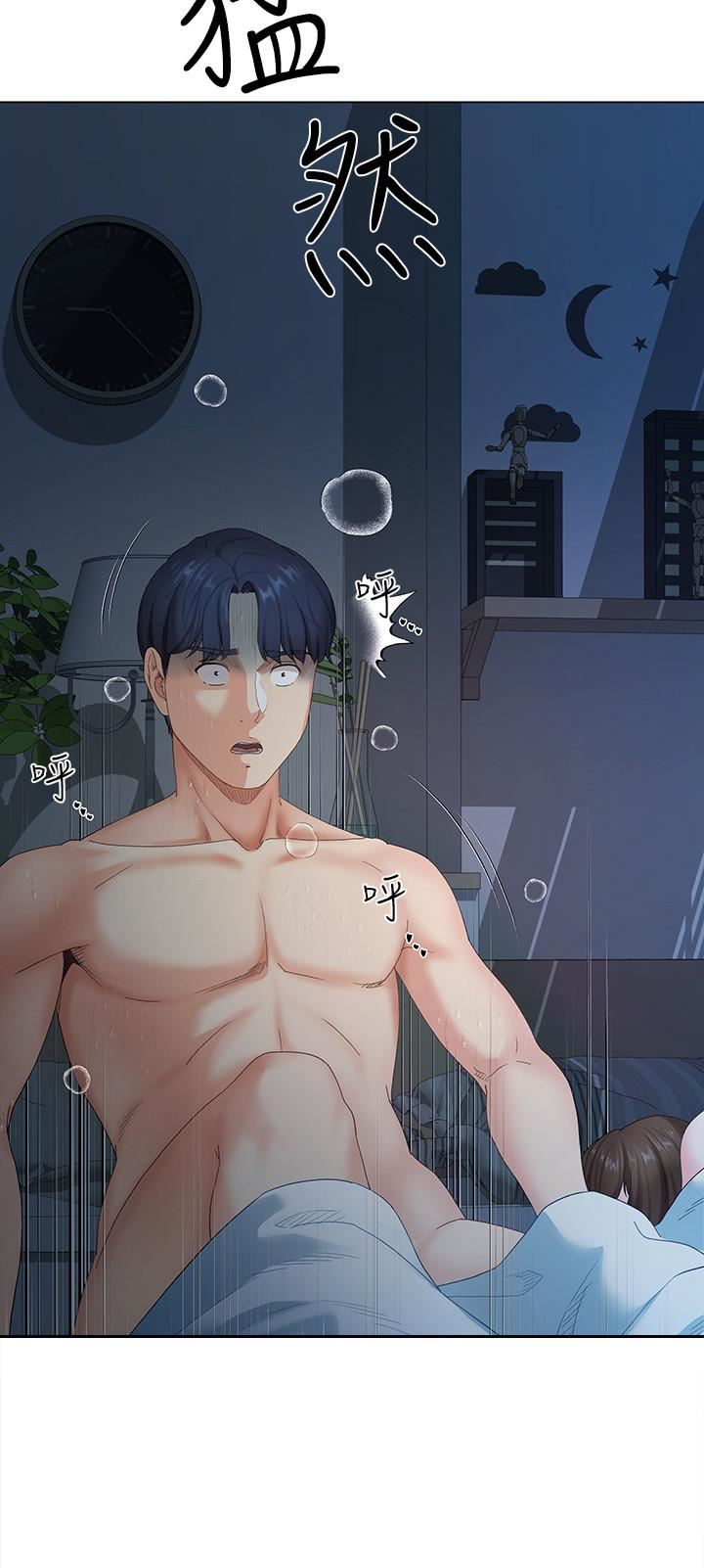 寄生夫妻第2话-土豪朋友的提议P3