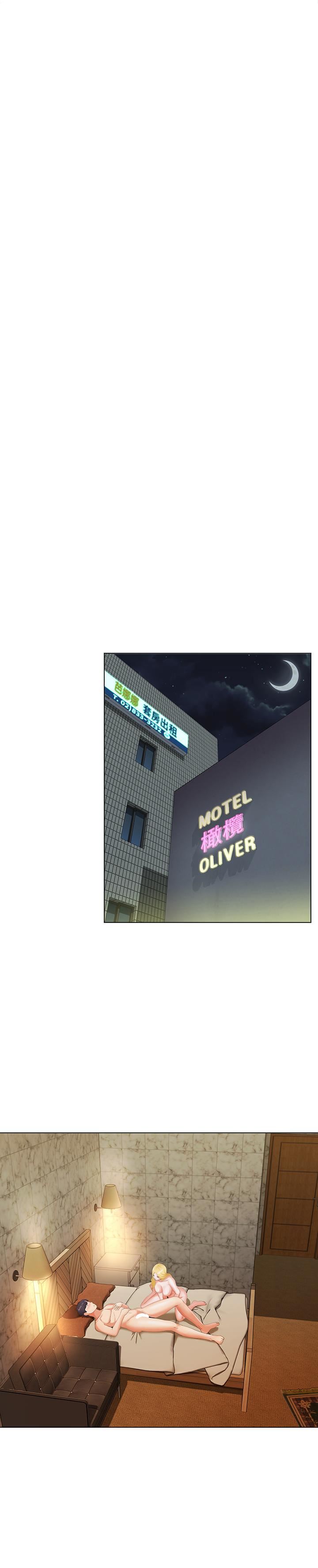 寄生夫妻第2话-土豪朋友的提议P38