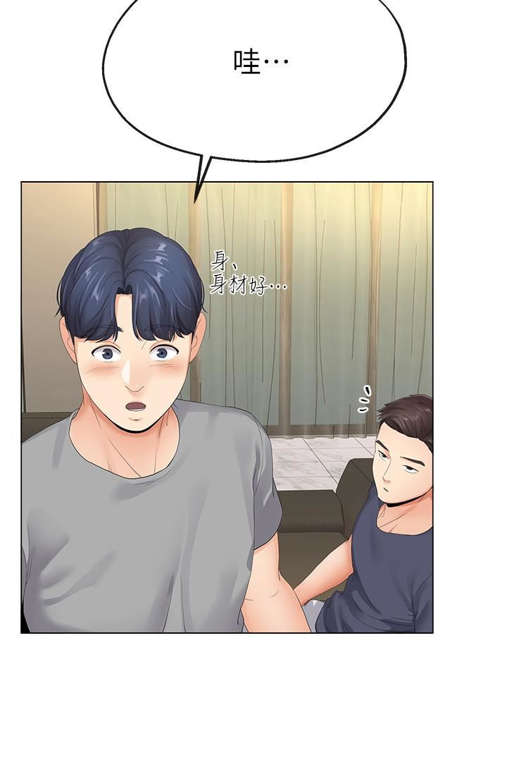 寄生夫妻第3话-你家帮佣身材好火辣P29