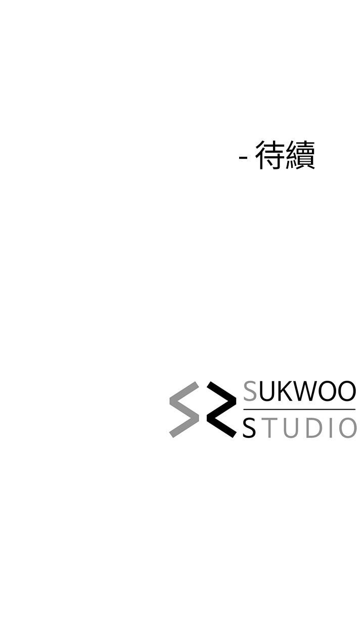 寄生夫妻第4话-半夜传来的叫床声P28