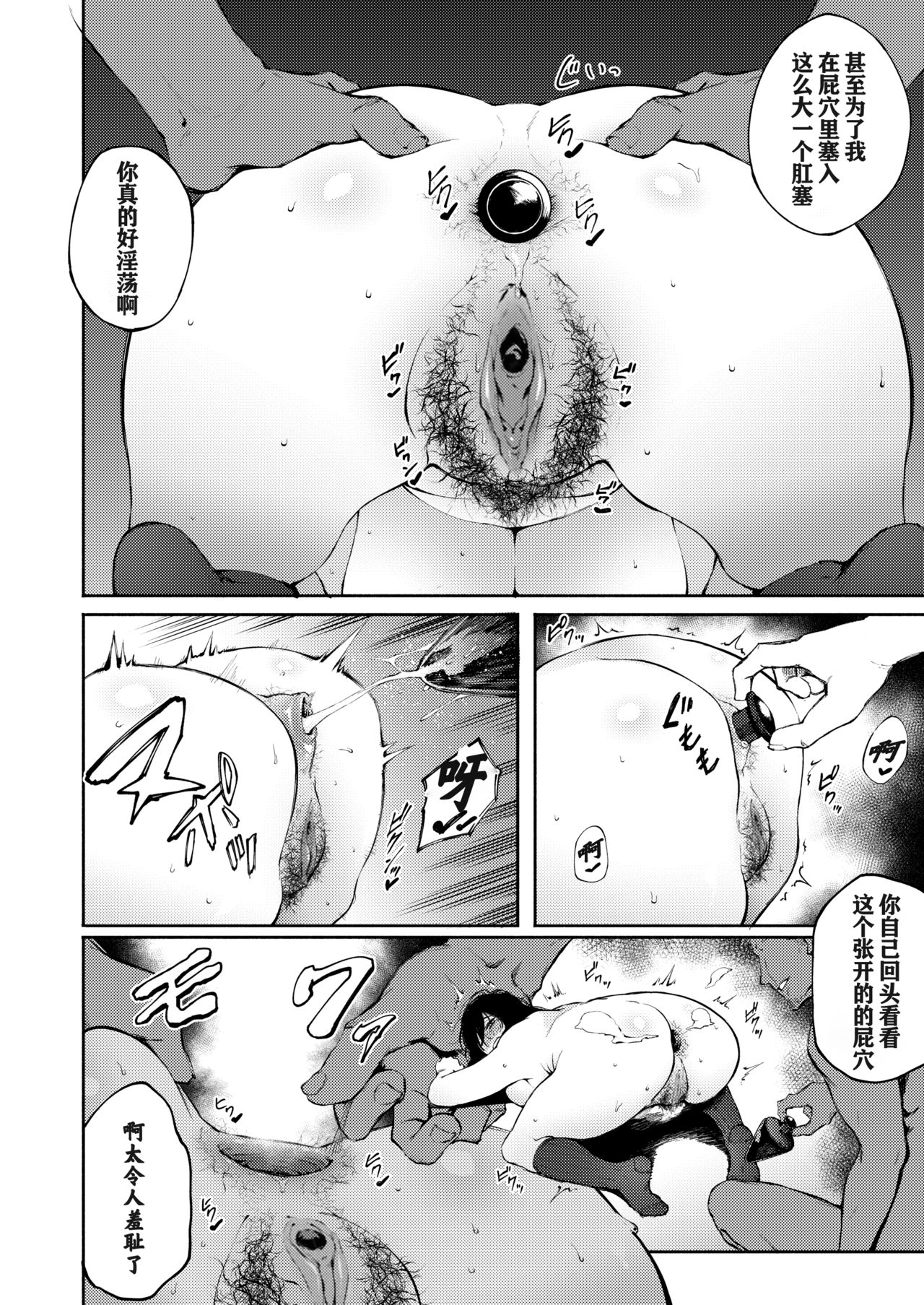 あなただけを見つめてる全集P15