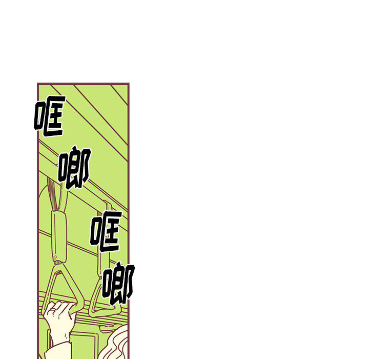 恋上你的声音恋上你的声音第1话P77