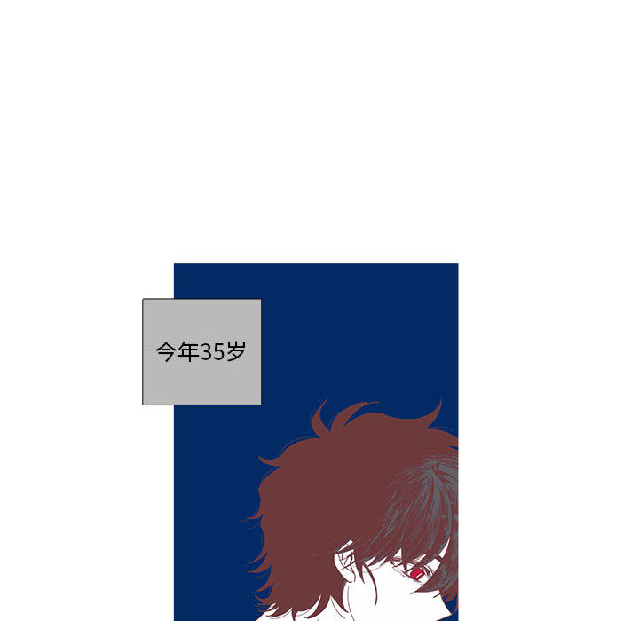 恋上你的声音恋上你的声音第1话P20