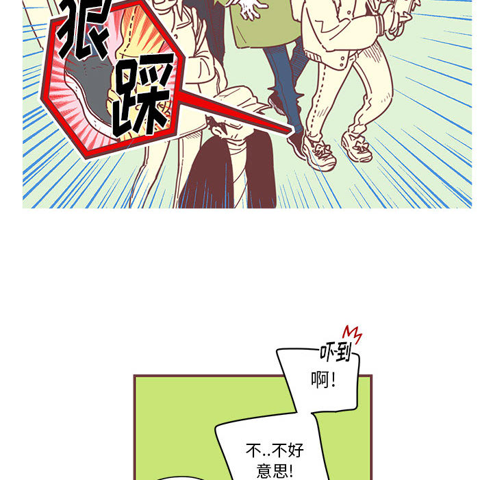 恋上你的声音恋上你的声音第1话P83