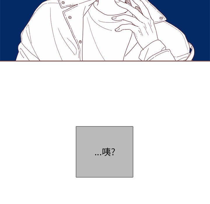 恋上你的声音恋上你的声音第1话P89