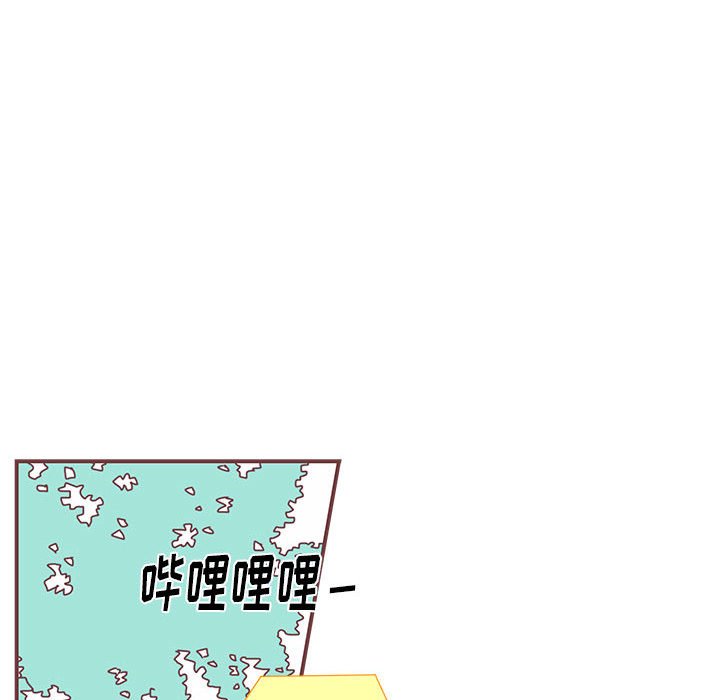 恋上你的声音恋上你的声音第1话P71