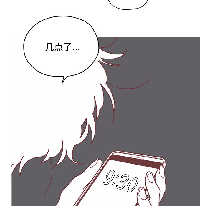 恋上你的声音恋上你的声音第1话P68