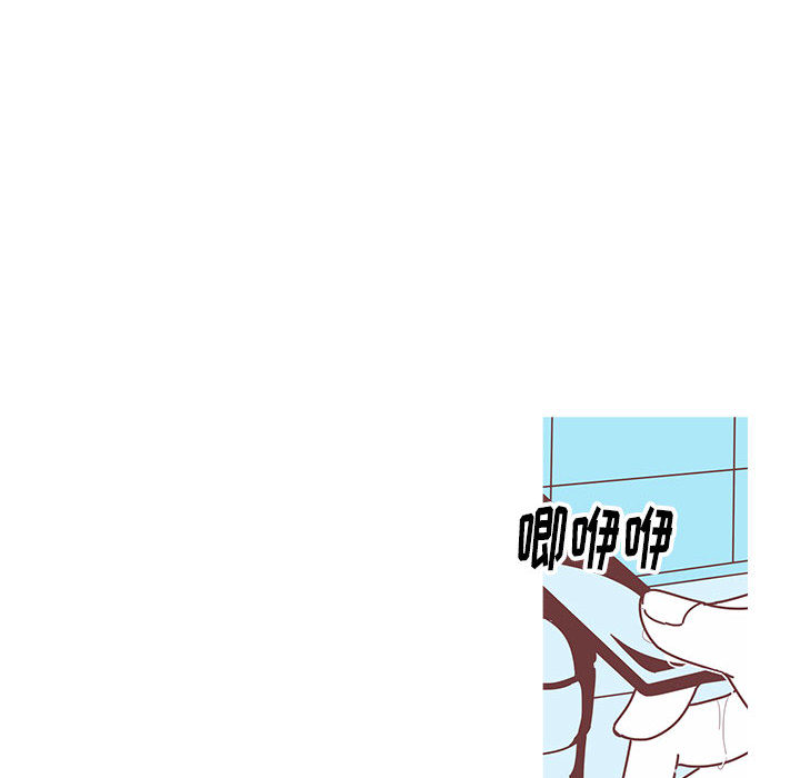 恋上你的声音恋上你的声音第2话P16