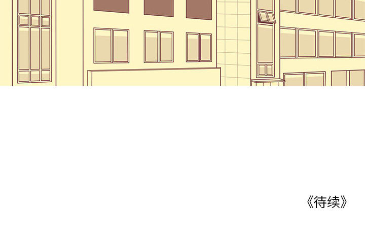 恋上你的声音恋上你的声音第2话P92