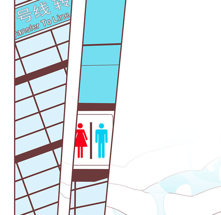 恋上你的声音恋上你的声音第2话P7